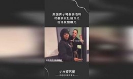 外国男子爆料视频播放下载,揭秘下载背后的真相