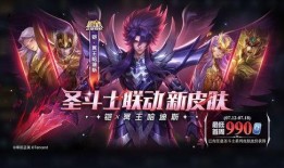 王者最新皮肤爆料亚连,王者峡谷新皮肤，神秘力量觉醒