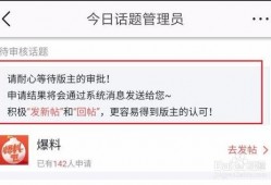怎么样在今日头条爆料,轻松成为热门话题制造者