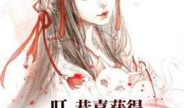 吃瓜抓鬼小说免费阅读