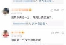 火爆爆料视频大全集免费观看,免费观看，揭秘热门事件幕后真相