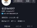 吃遍娱乐圈所有的瓜,揭秘娱乐圈大小事，一网打尽明星秘闻
