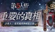 第五最新联动爆料,神秘联动爆料揭示新篇章，揭秘未知势力动向