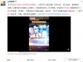 外国男子爆料视频播放下载,揭秘下载背后的真相
