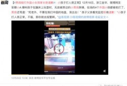 外国男子爆料视频播放下载,揭秘下载背后的真相
