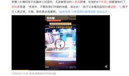 外国男子爆料视频播放下载,揭秘下载背后的真相
