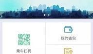 最新爆料地铁视频播放,最新动态一网打尽