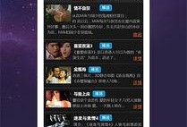 手机在线观看幻想影院,手机端畅享奇幻视听盛宴