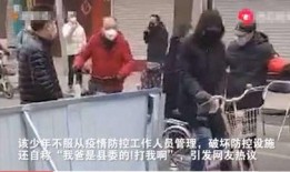 石家庄爆料人被打视频,现场视频曝光引发社会关注