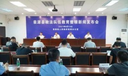 翁源县新闻爆料网,聚焦翁源热点，解码民生故事