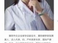 叶有芝爆料人视频大全,揭秘背后惊人真相