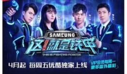 优酷娱乐爆料周九良抽烟,优酷娱乐独家爆料引热议