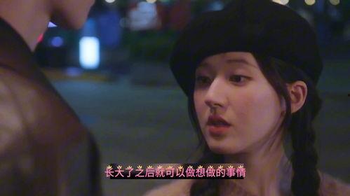 娱乐吃瓜酱偷偷藏不住