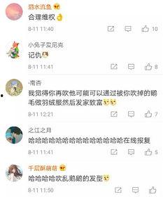 娱乐吃瓜酱早脱单,揭秘明星早脱单背后的秘密