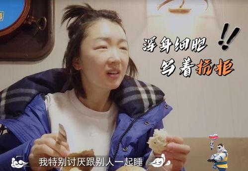 娱乐吃瓜酱遇到人品